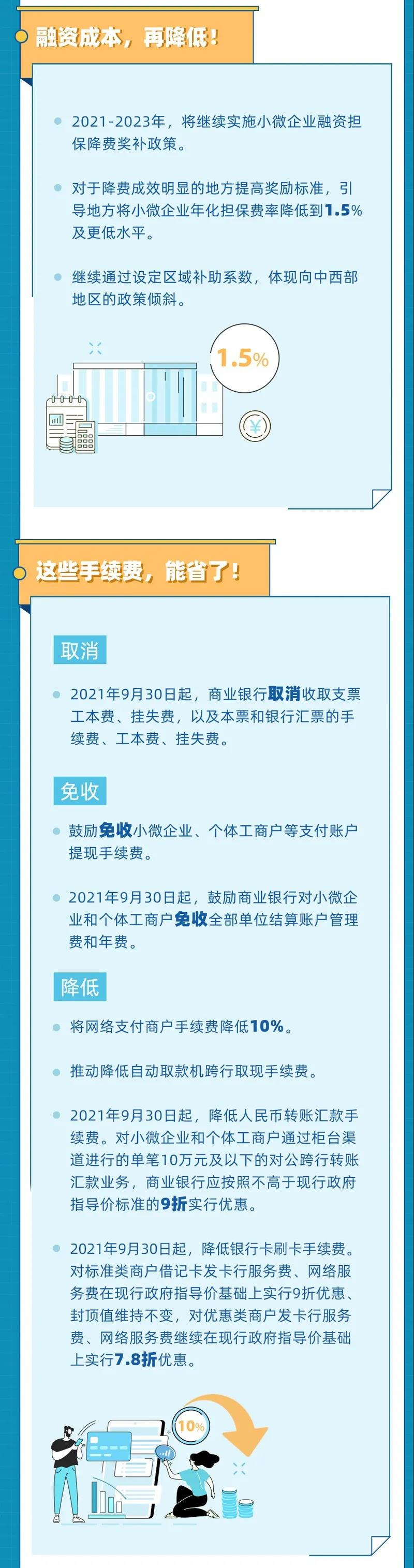 微信圖片_20210810101118.jpg