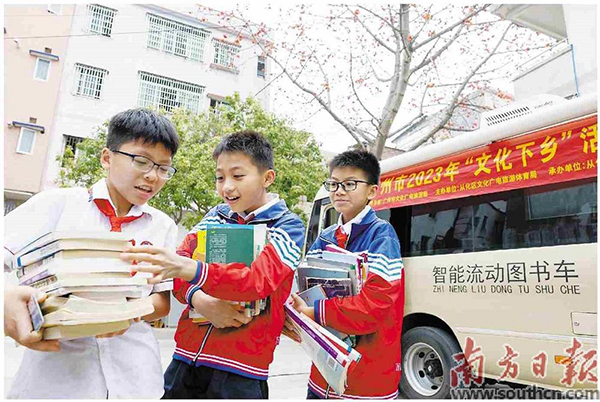 流動圖書車.jpg