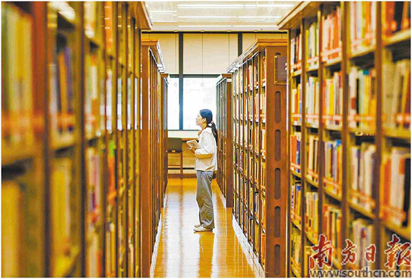 中山紀念圖書館.jpg